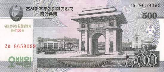 pcs14-1 500 Won 2014